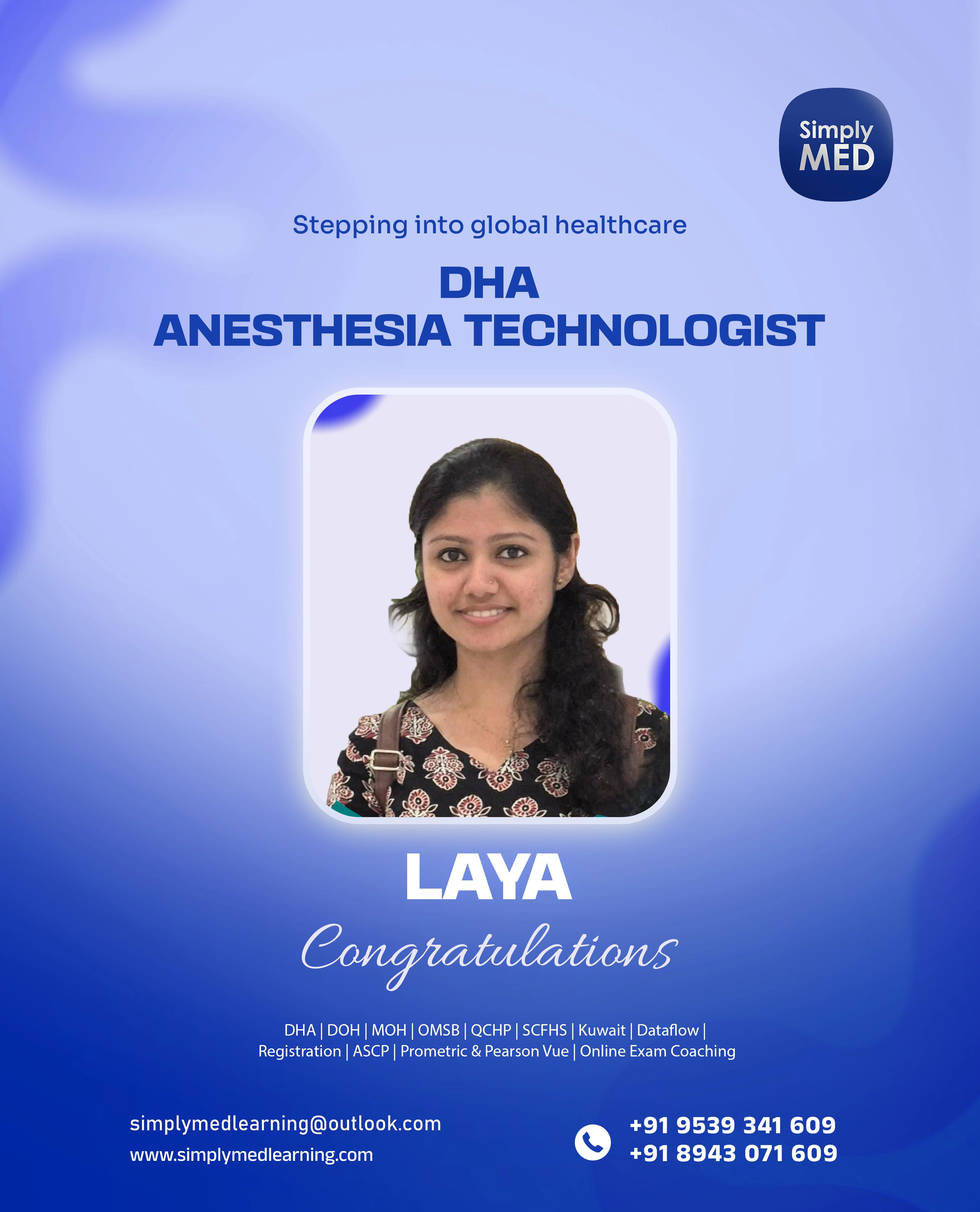 DHA ANESTHESIA TECHNOLOGIST